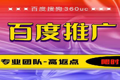 百度竞价包年案例：实现高效广告投放