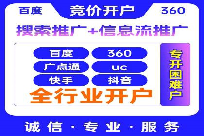 案例分享：SEM投放助力企业品牌知名度