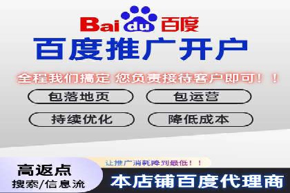 百度推广秘籍：提升品牌影响力的实战攻略