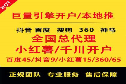 谷歌竞价策略：如何避免广告欺诈